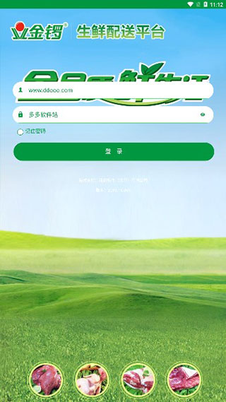 截图3